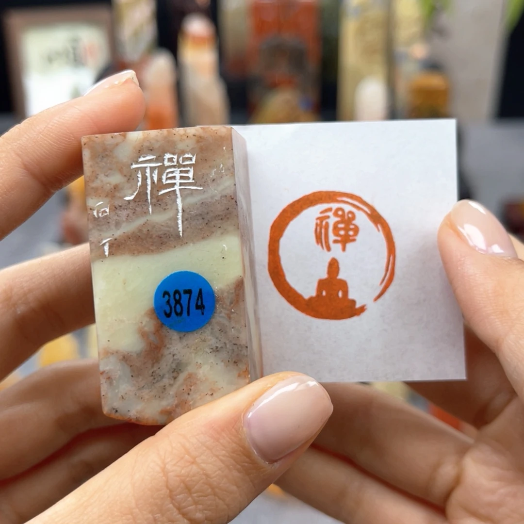 印石昌化石3874。