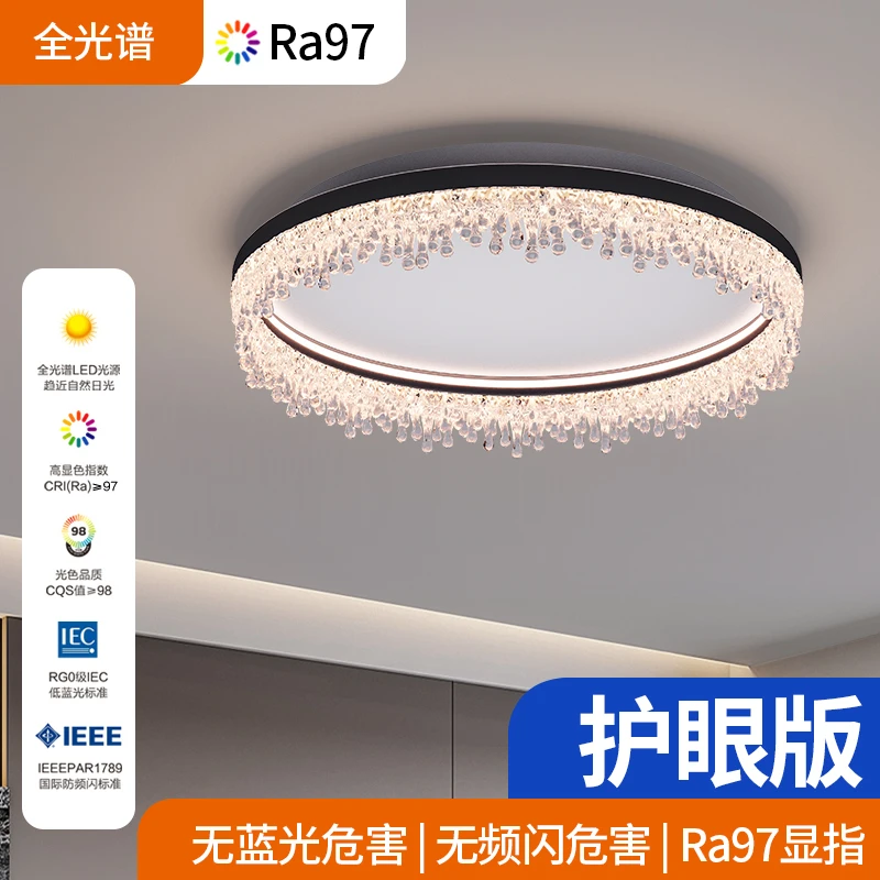 意式极简轻奢高级感卧室吸顶灯现代简约创意冰川主卧房间灯casagd