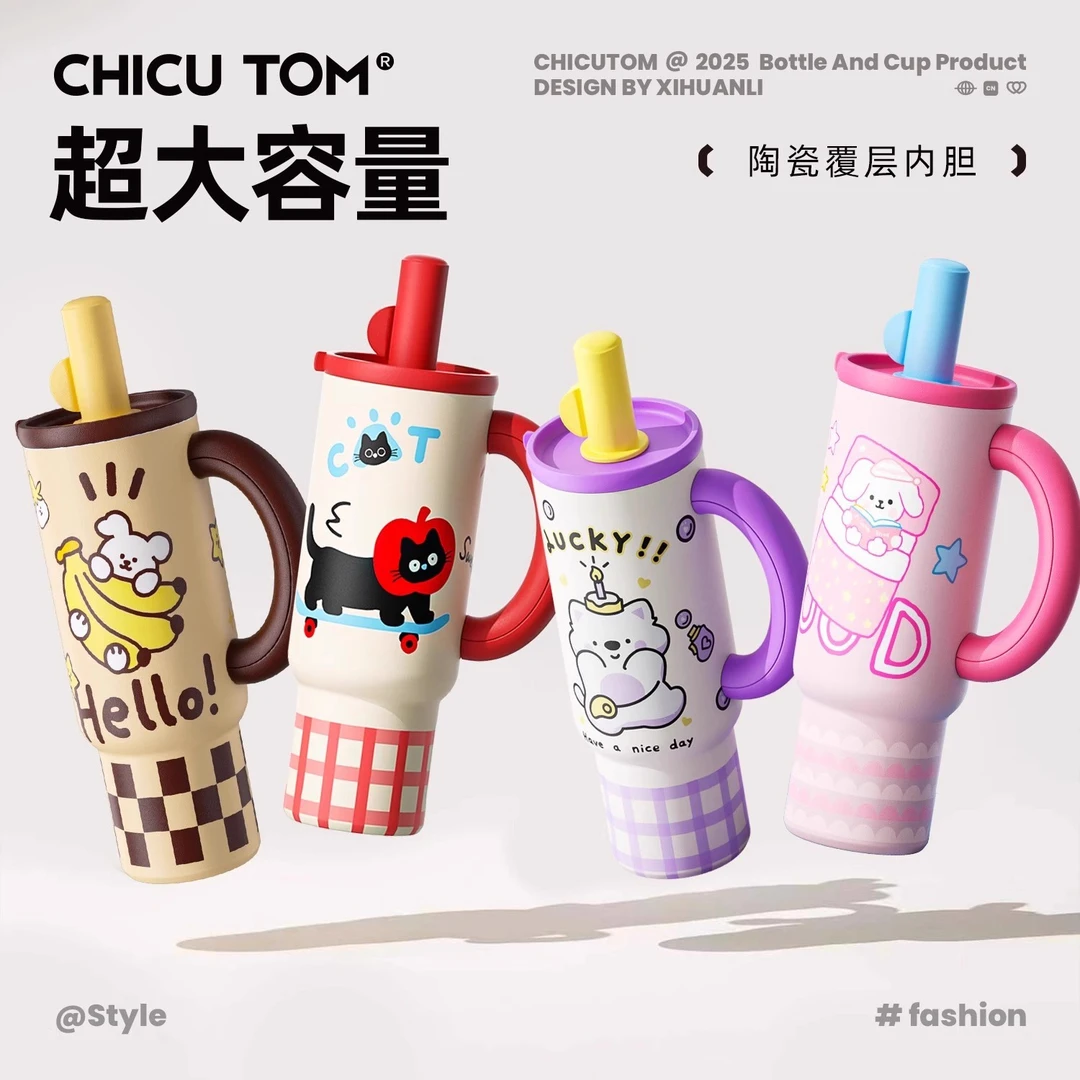 奇怡陶瓷内胆保温杯女生高颜值2025新款吸管杯子学生巨无霸水杯