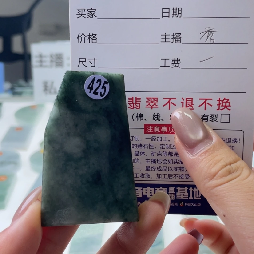 定制翡翠未镶嵌天然翡翠