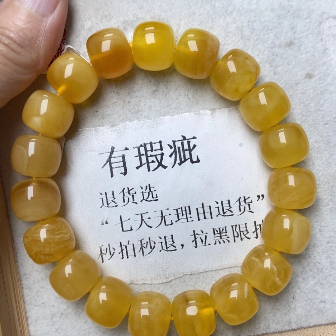 蜜蜡未镶嵌珠宝奇石106