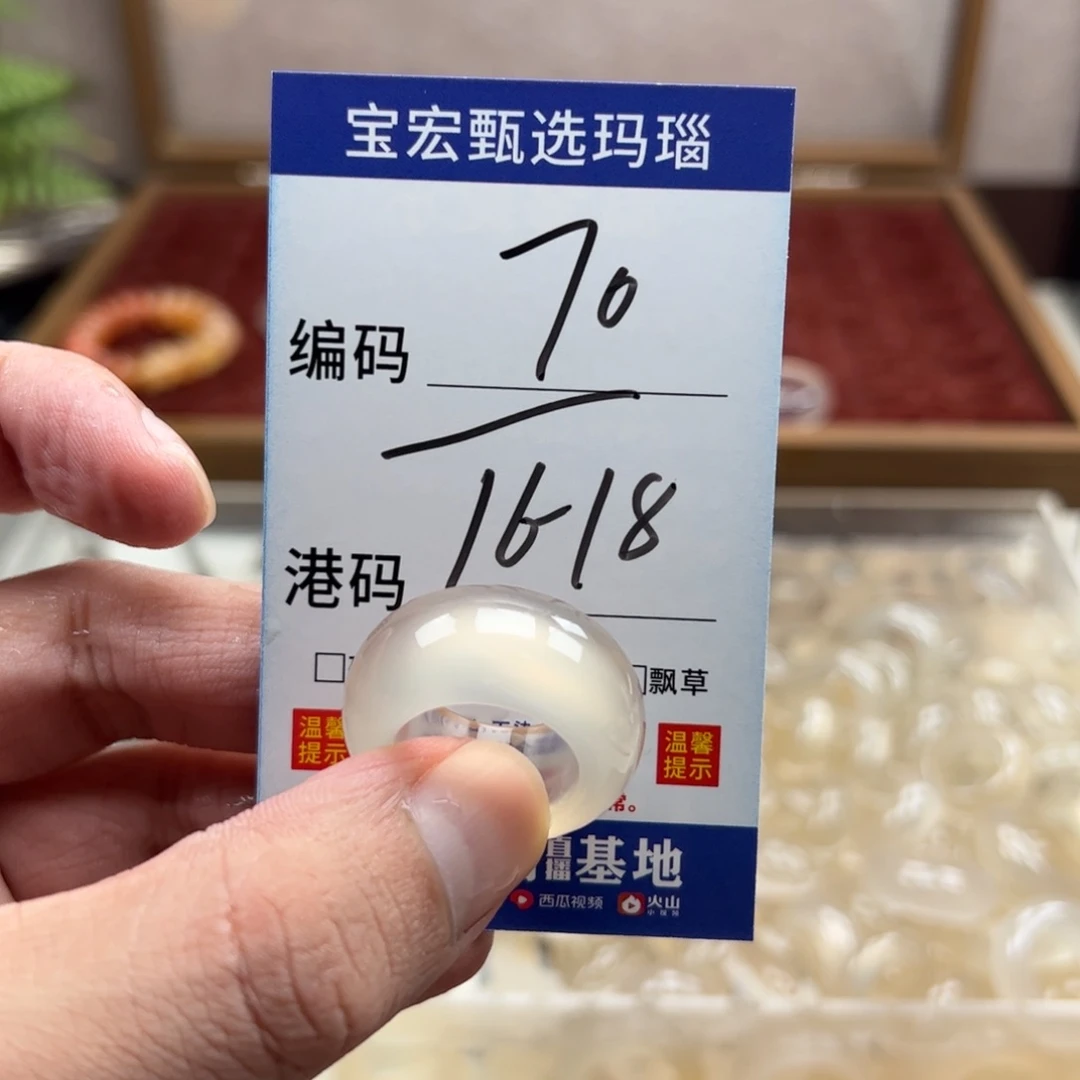 未镶嵌戒指玛瑙/玉髓