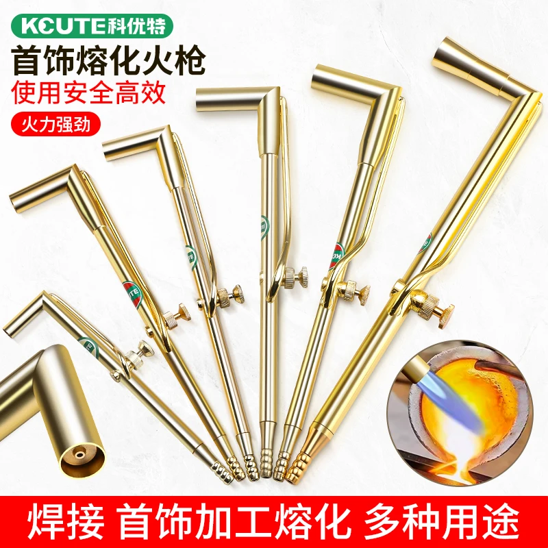 黄铜白大火吹喉吹焊火枪 熔金银铜首饰焊接器材设备加工打金工具
