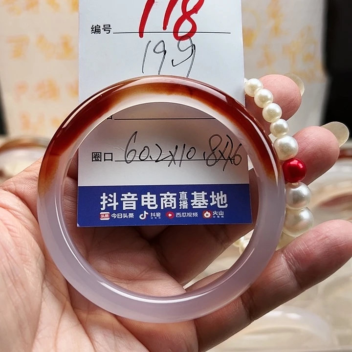 玛瑙/玉髓手镯未镶嵌不****呀