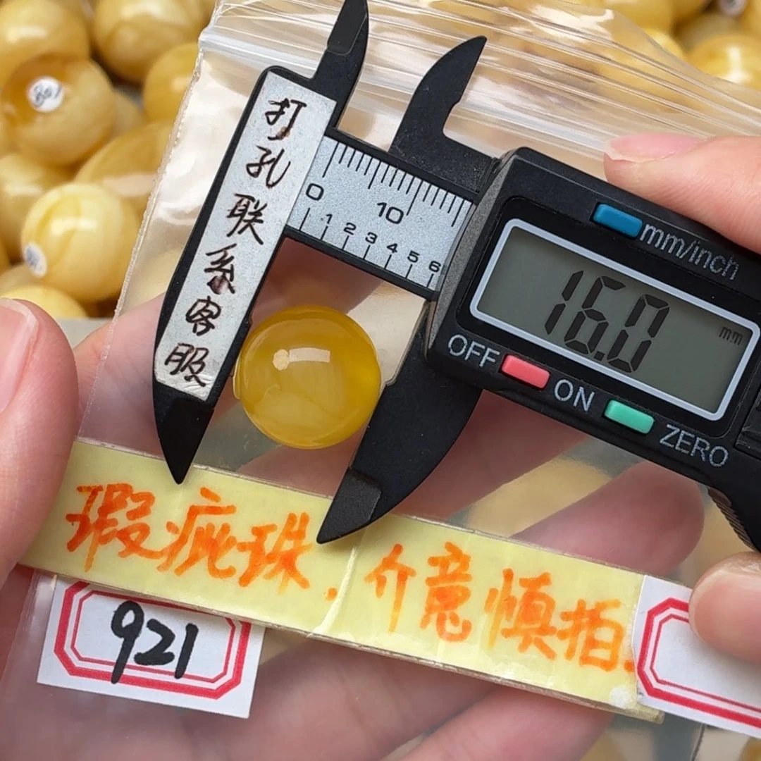 莱***爷蜜蜡未镶嵌裸石微瑕