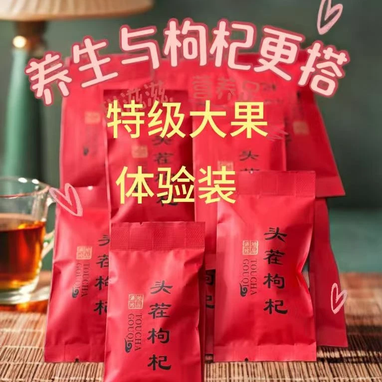 2025年宁夏头茬超特优级大果好吃新鲜