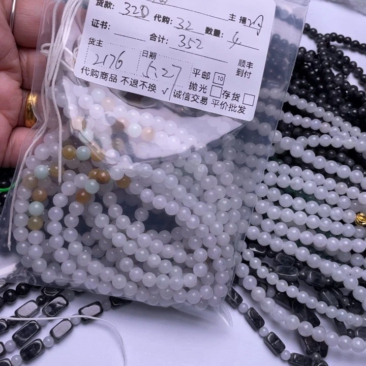 翡翠未镶嵌颈饰画***?