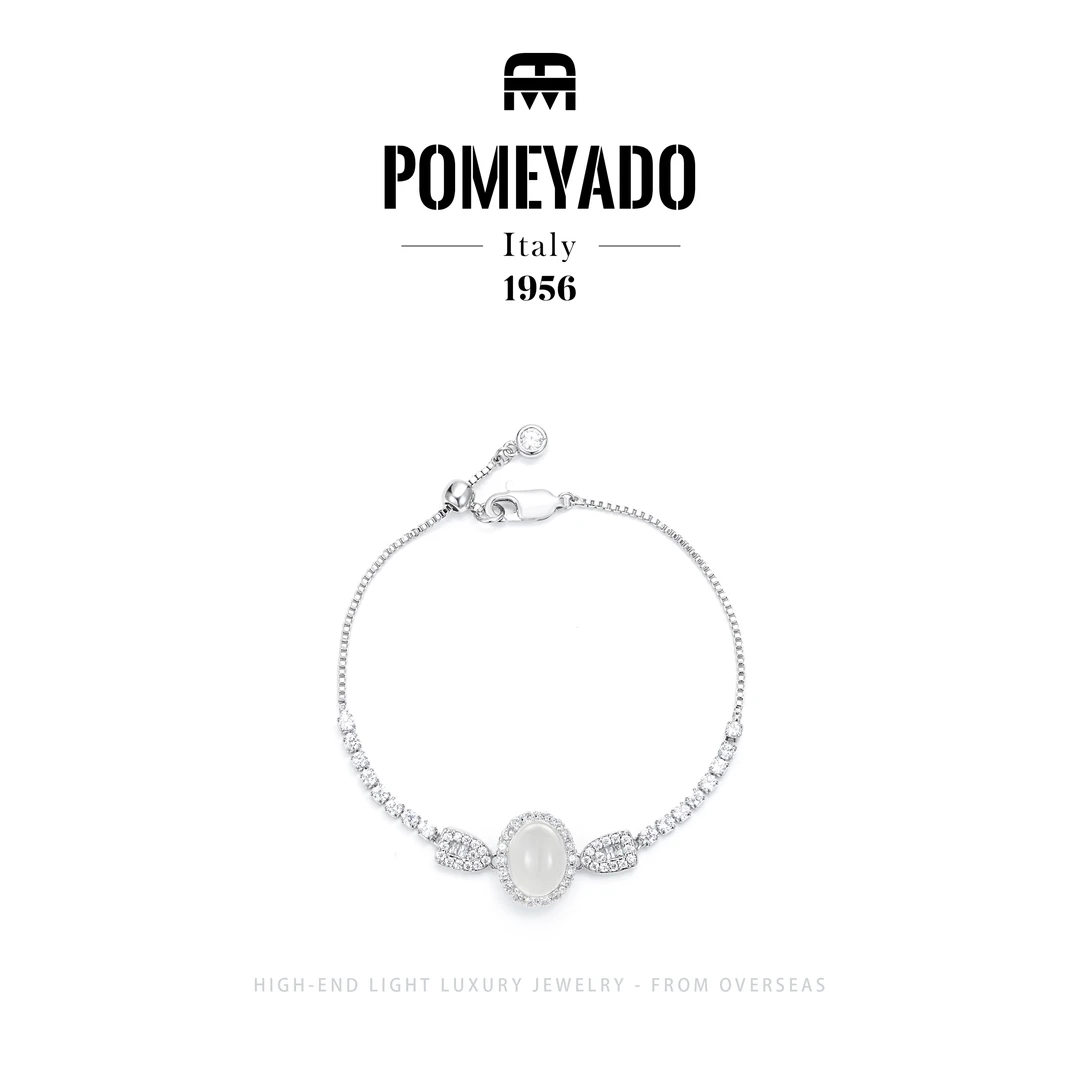 【凝光韶梦】Pomeyado新中式冰透贵气手链F0034