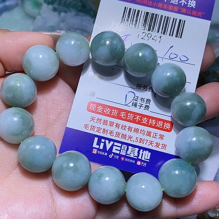 无***侯翡翠未镶嵌挂件天光墟翡翠市场现金代购