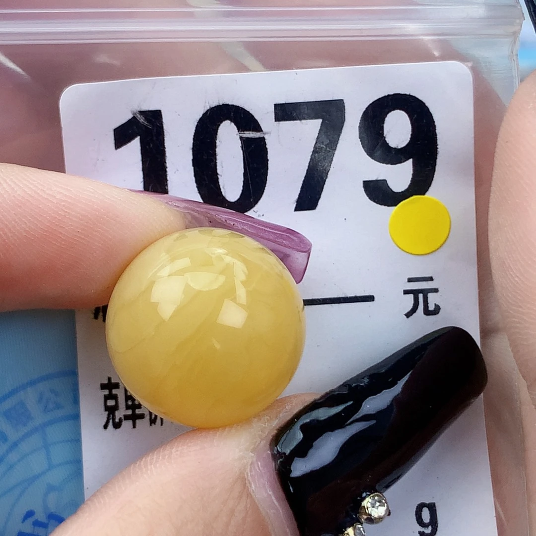 琥珀未镶嵌珠宝奇石18.3全