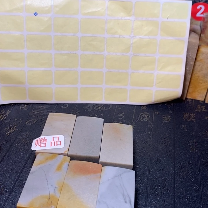 昌化鸡血石印章石