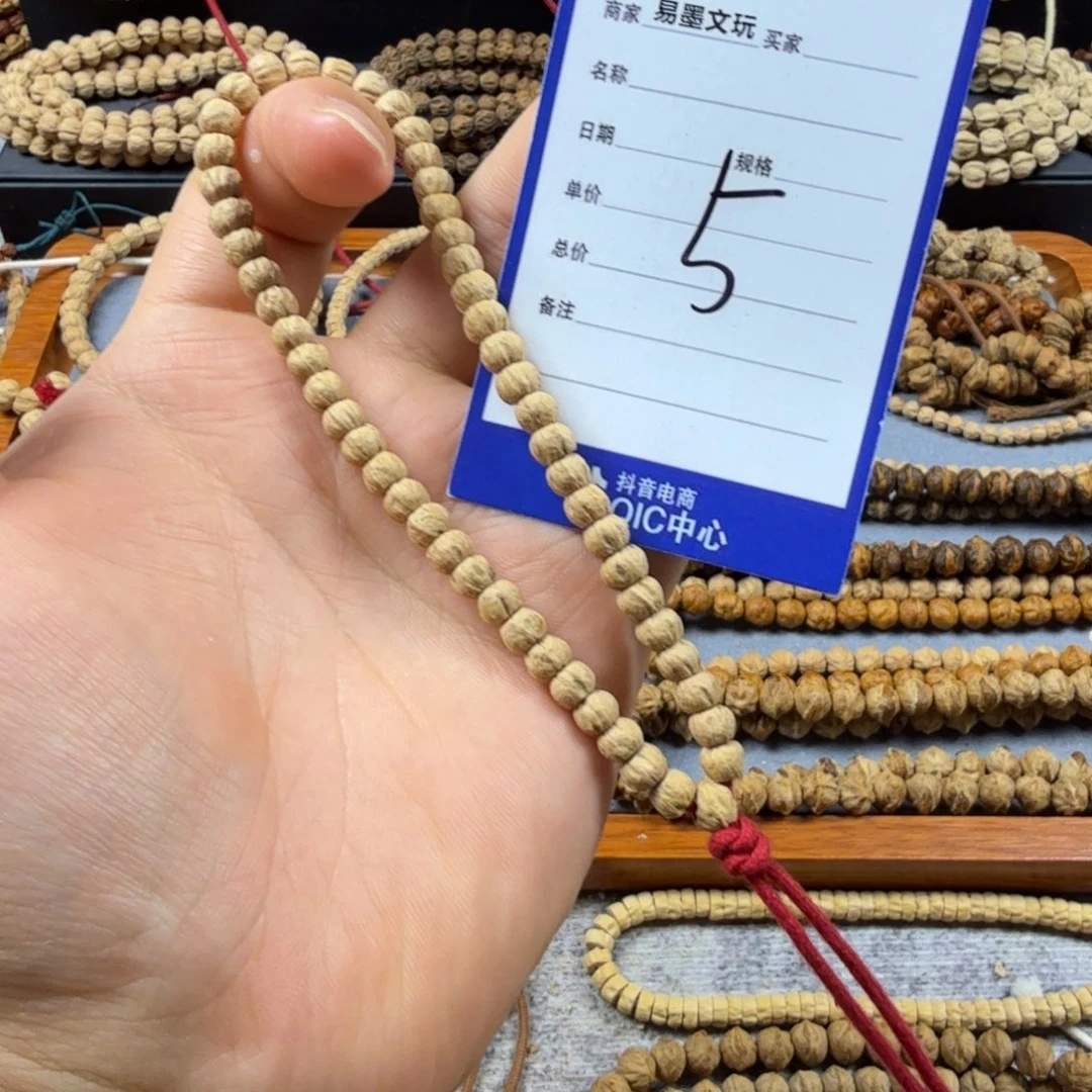 柏香籽/百香籽手串5