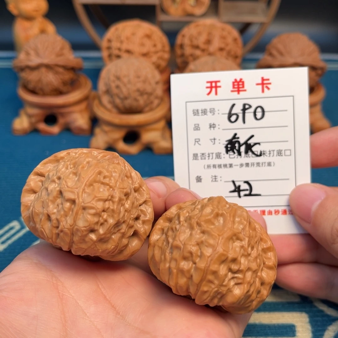 文玩核桃吊坠文玩