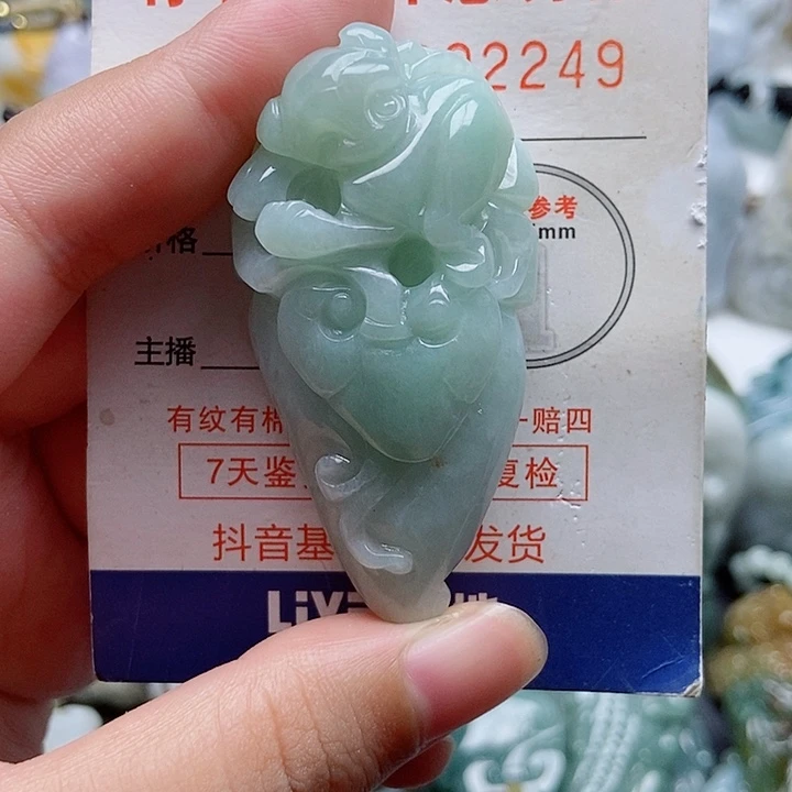 吊坠(不含链)未镶嵌翡翠1