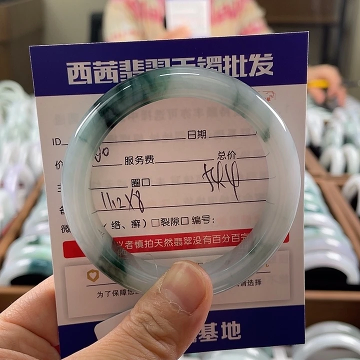 翡翠未镶嵌手镯5899