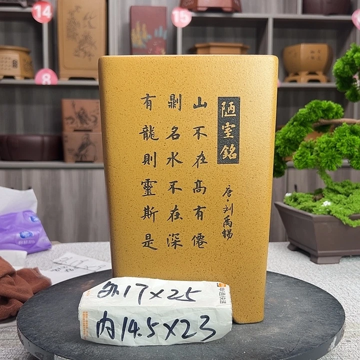 紫砂花盆手工制作