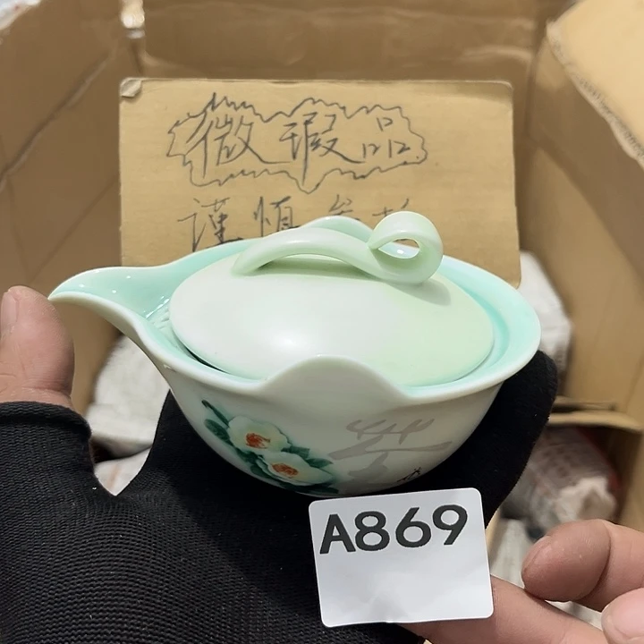 瓷片茶摆件工艺品摆件666