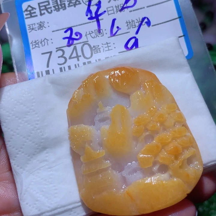 翡翠颈饰未镶嵌华*