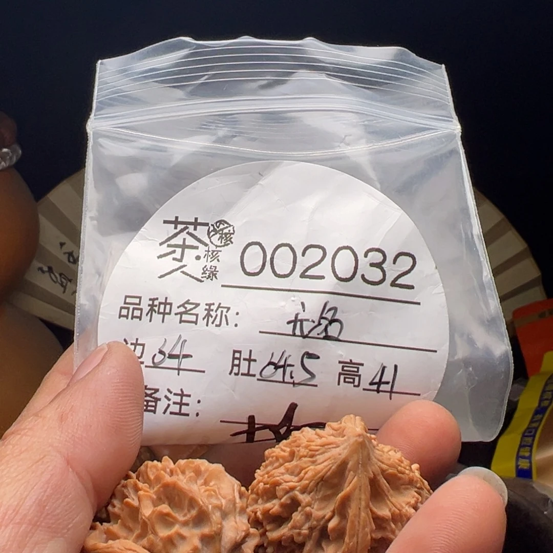 吊坠文玩核桃今天