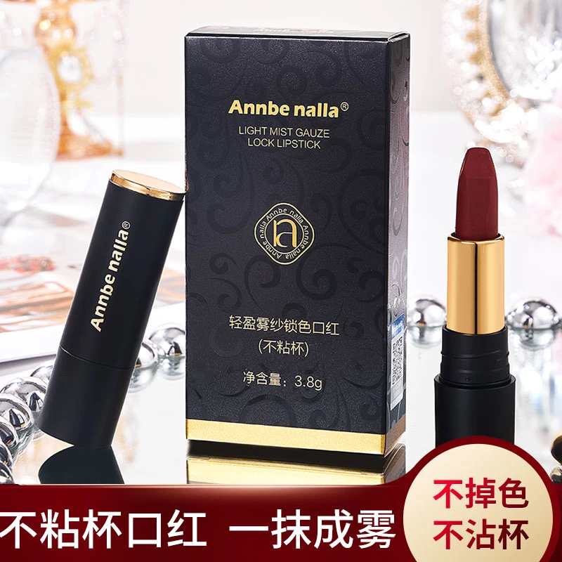 Annbenalla轻盈锁色口红不沾杯哑光雾面持久锁色3.8g