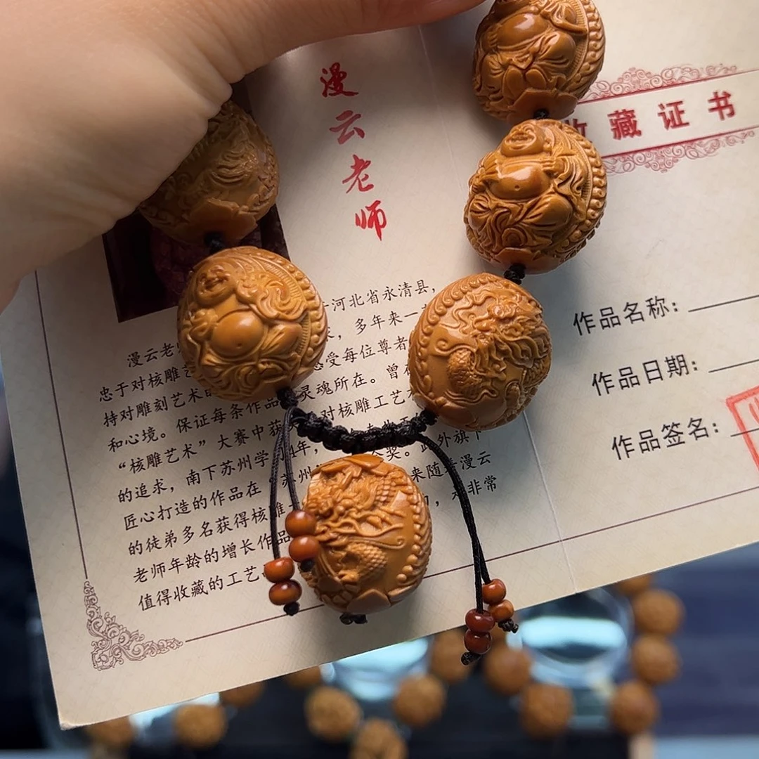 橄榄核手串/手链我*了橄榄核