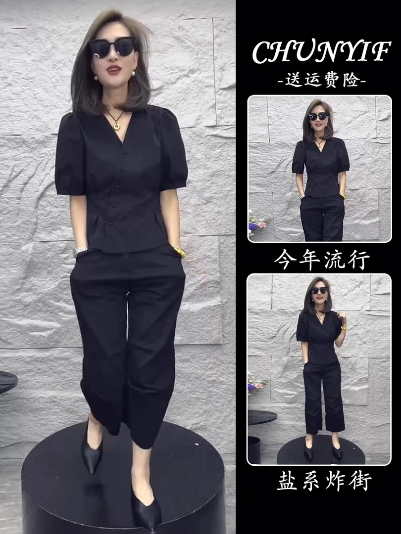 2025年夏季新款套装干练气质女装高级感黑色上衣阔腿裤两件套女