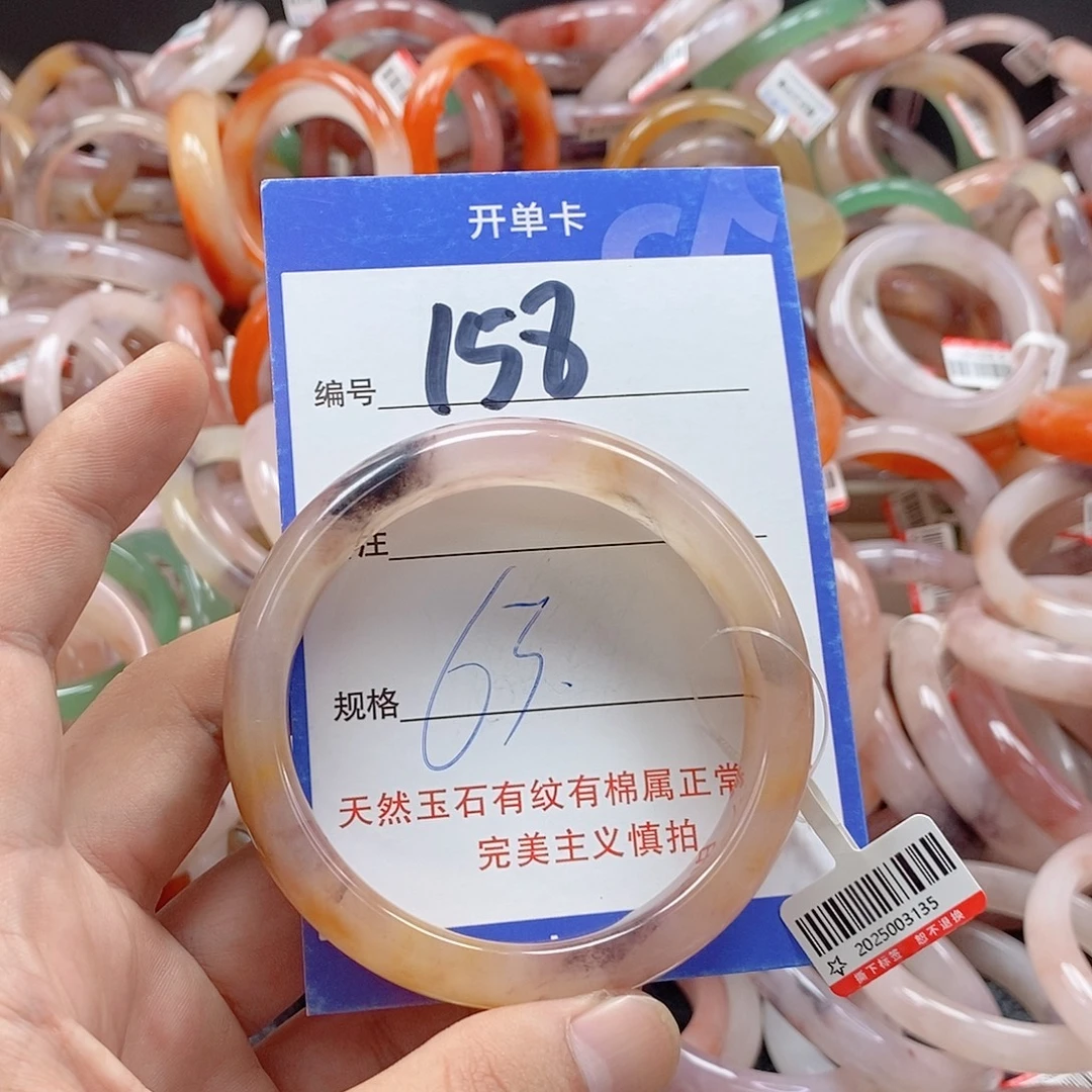 石英质玉（金丝玉）未镶嵌手镯