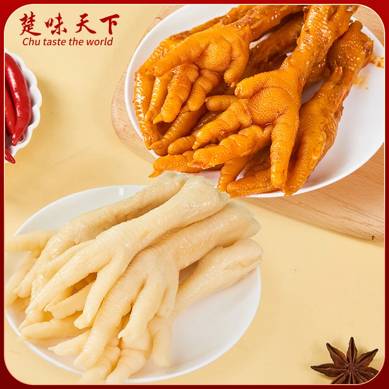 楚味天下脆鸡爪香辣味山椒味即食卤味熟食脆鸡爪休闲零食小吃批发