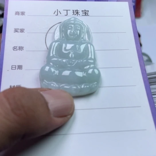 翡翠挂件未镶嵌挂件