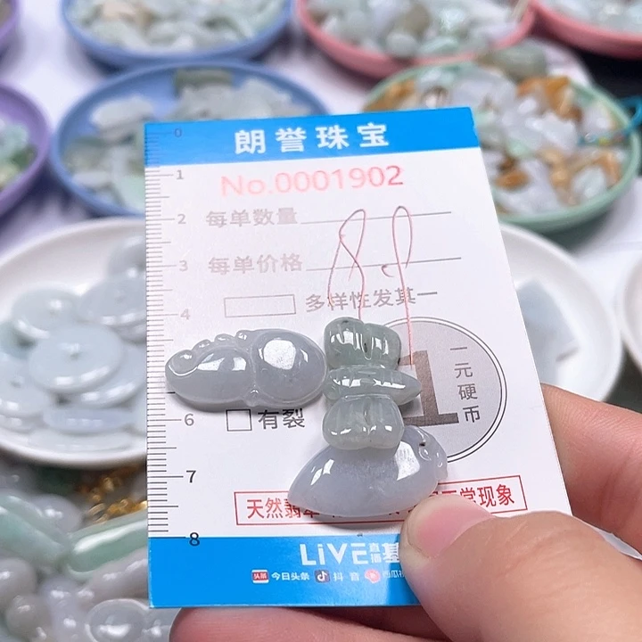 翡翠未镶嵌颈饰翡翠吊坠1902