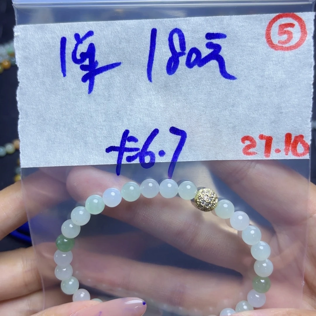 定制翡翠未镶嵌定制翡翠手链