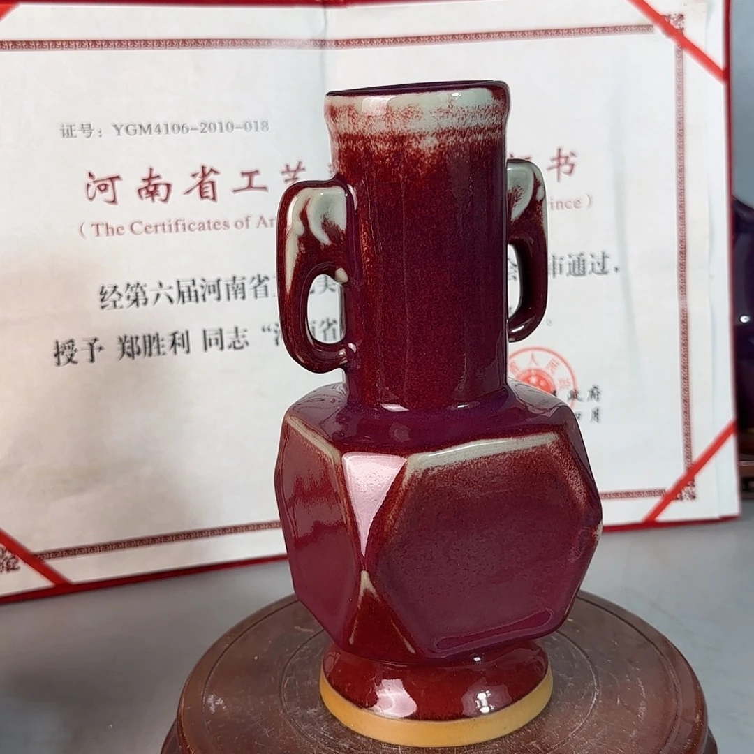 摆件郑家钧窑摆件