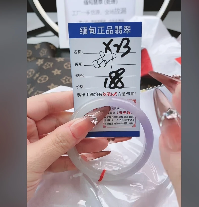 X23【正品 缅甸翡翠】实物以直播间为准微色差