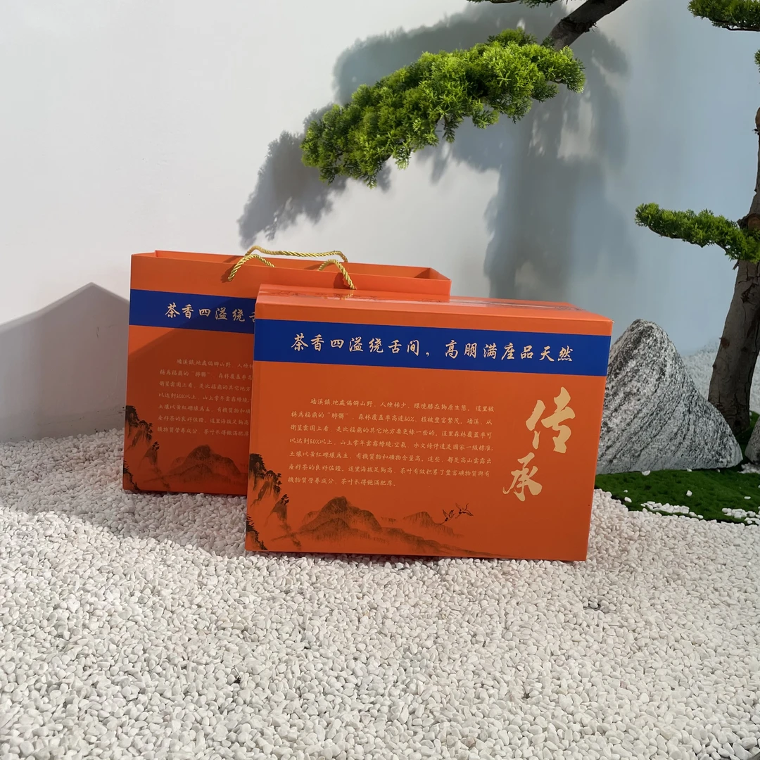 福鼎白茶高山古树浓香白茶（不二价）