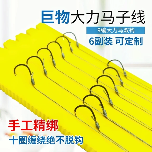 成品子线双钩大力马pe手工精绑成品伊势尼新关东加长子线大物巨物