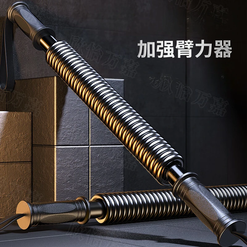 户外臂力器新款扩胸训练器锻炼加厚强力加粗练臂健身器材臂力棒男