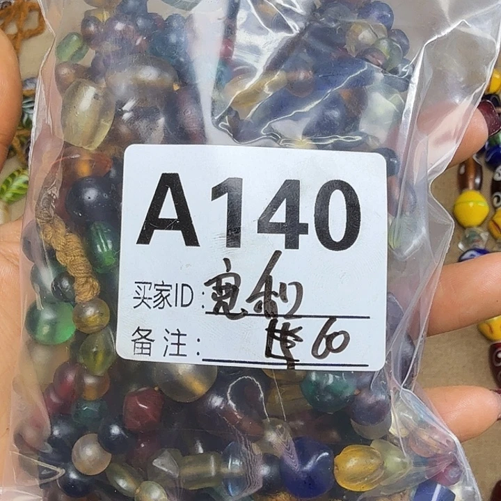 琉璃颈饰琉璃琉璃