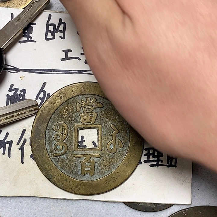 铜笑**泪小张工艺品摆件