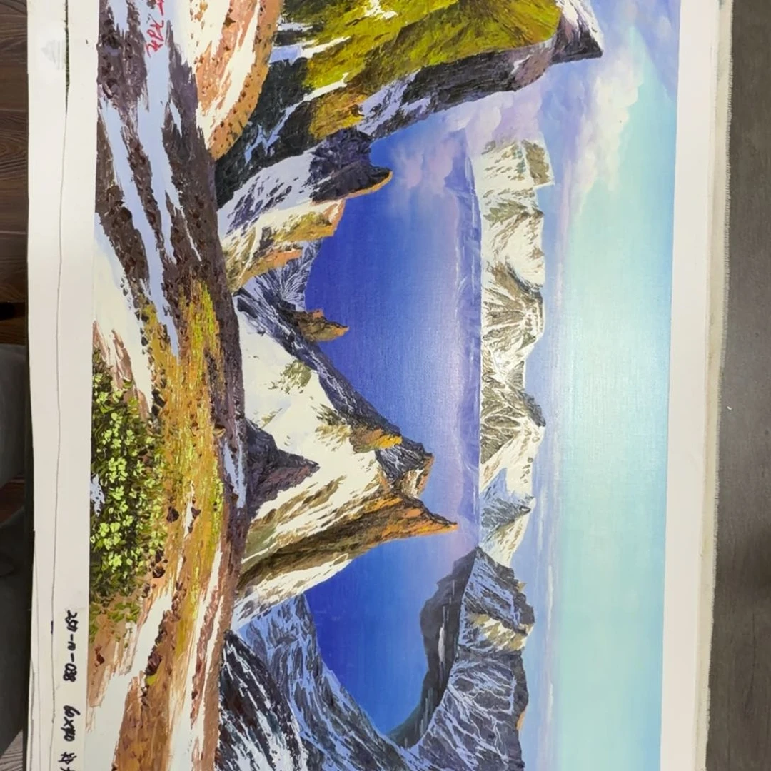 油画加油加油加油努力加油