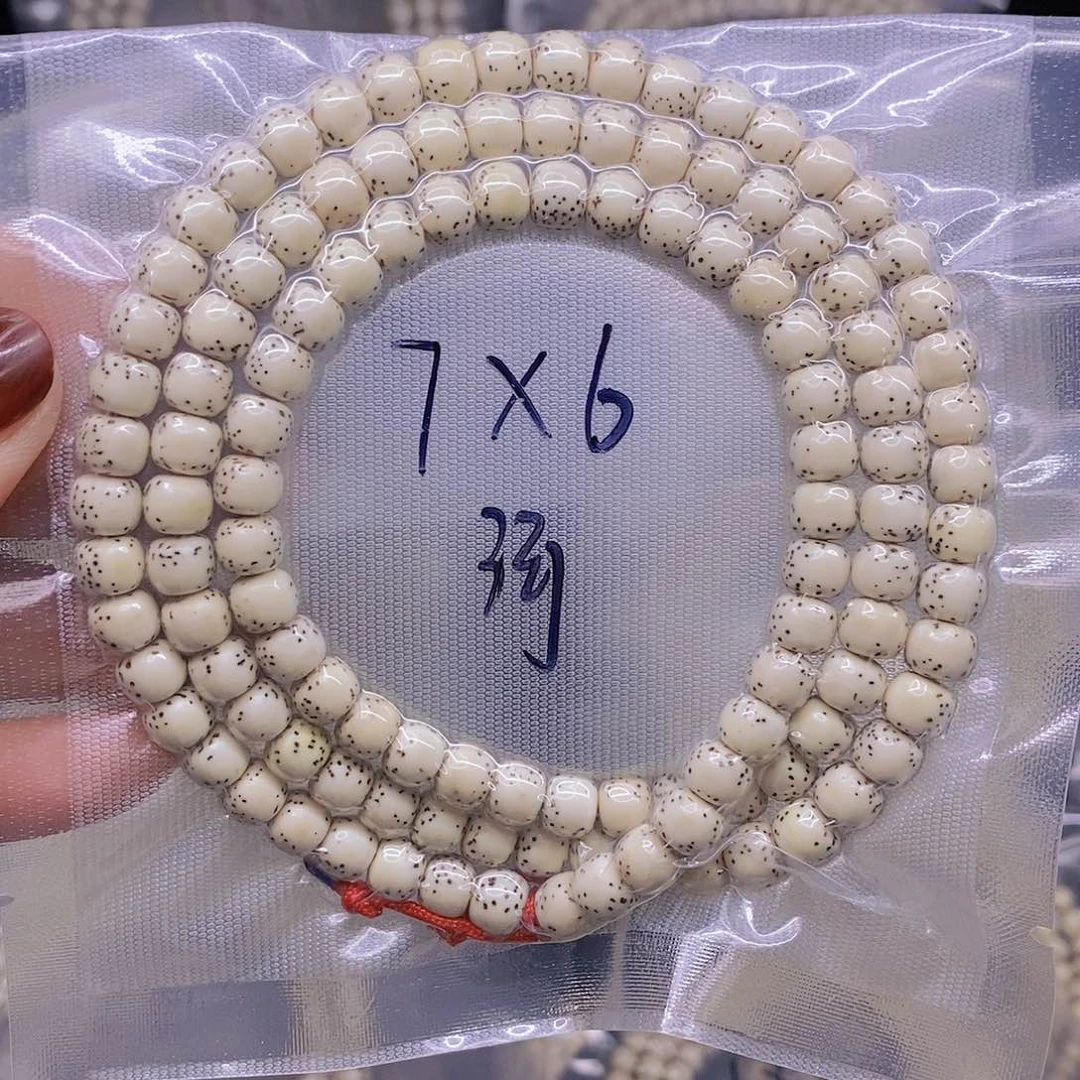 【闪购商品】星月菩提手串热*星月菩提