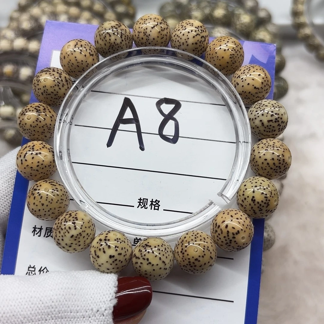 钱***胆吊坠星月菩提A8**13圆珠