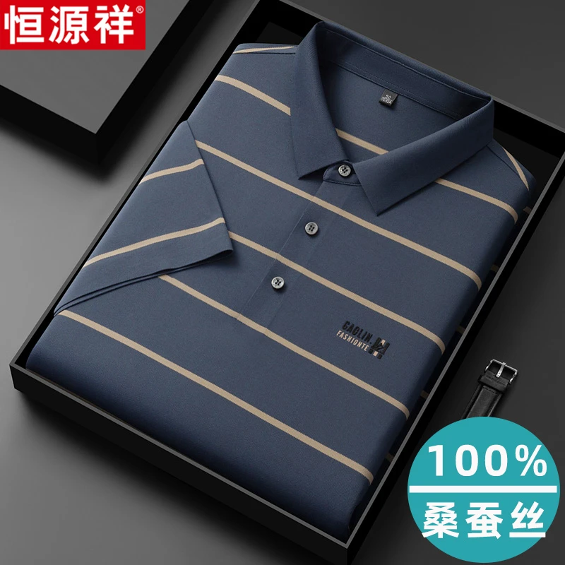 恒源祥100%桑蚕丝短袖t恤男夏季翻领冰丝条纹休闲半袖名牌Polo衫