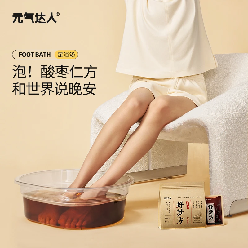 元气达人好梦方草本足浴汤睡眠泡脚包速溶泡澡足部养护家用5包/袋