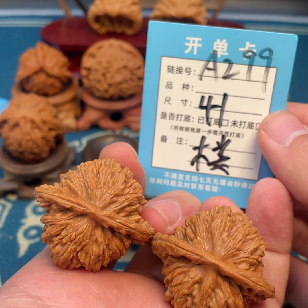 吊坠文玩核桃核桃