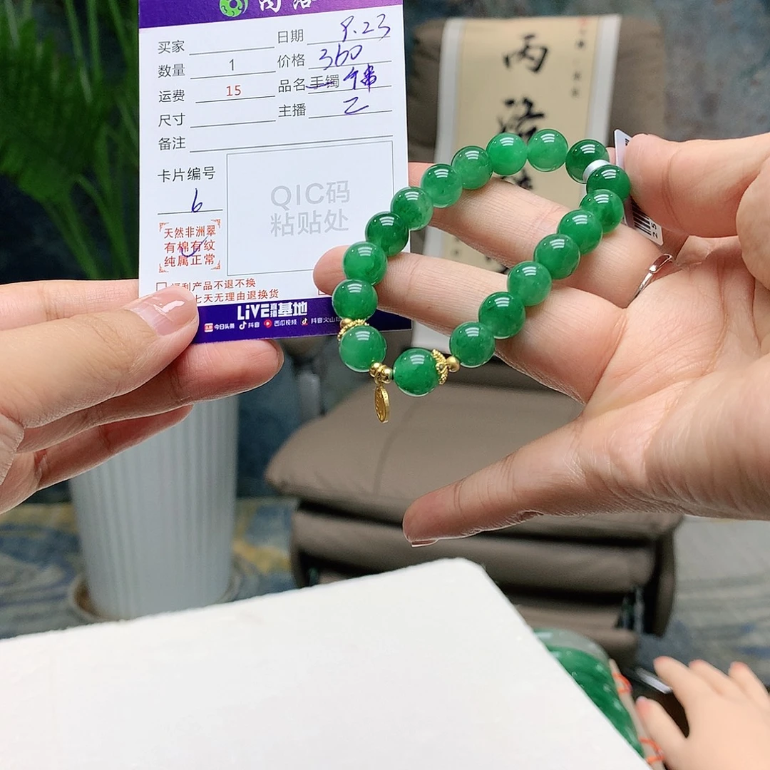 心***间未镶嵌手链石英质玉