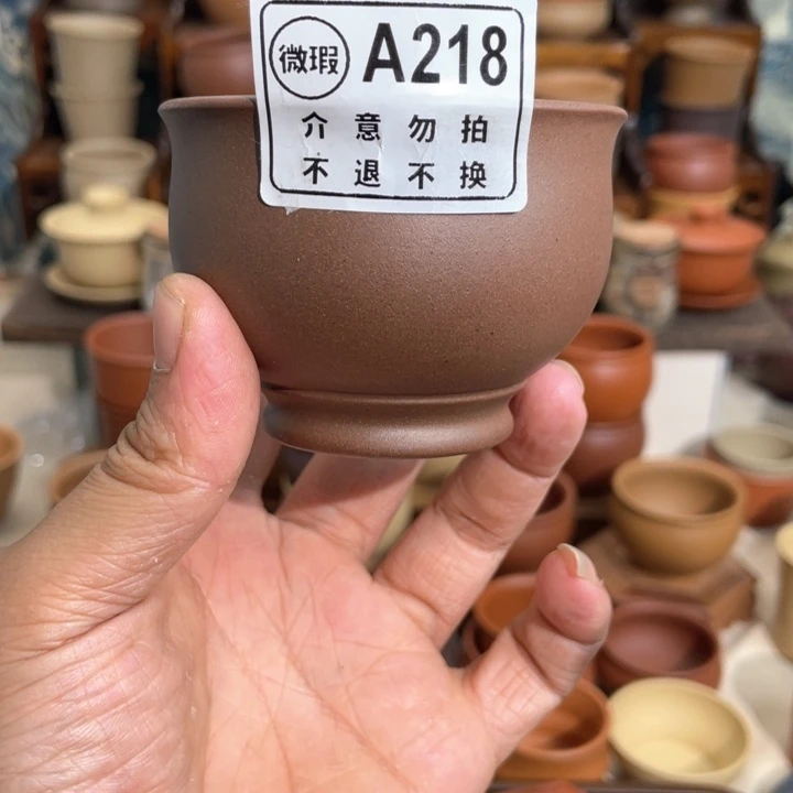 紫砂茶杯346688998666433467
