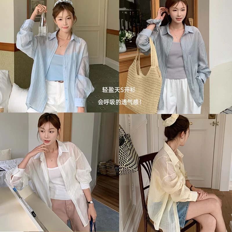 阿球【会呼吸的遮阳衬衫2.0】夏季新款丝滑衬衫显瘦外套大码衬衫