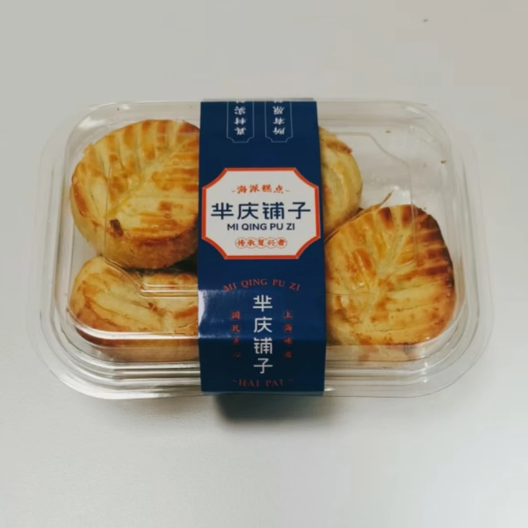 芈庆铺子枣泥核桃饼现烤中式糕点闲时小吃传统盒装纯手工现烤