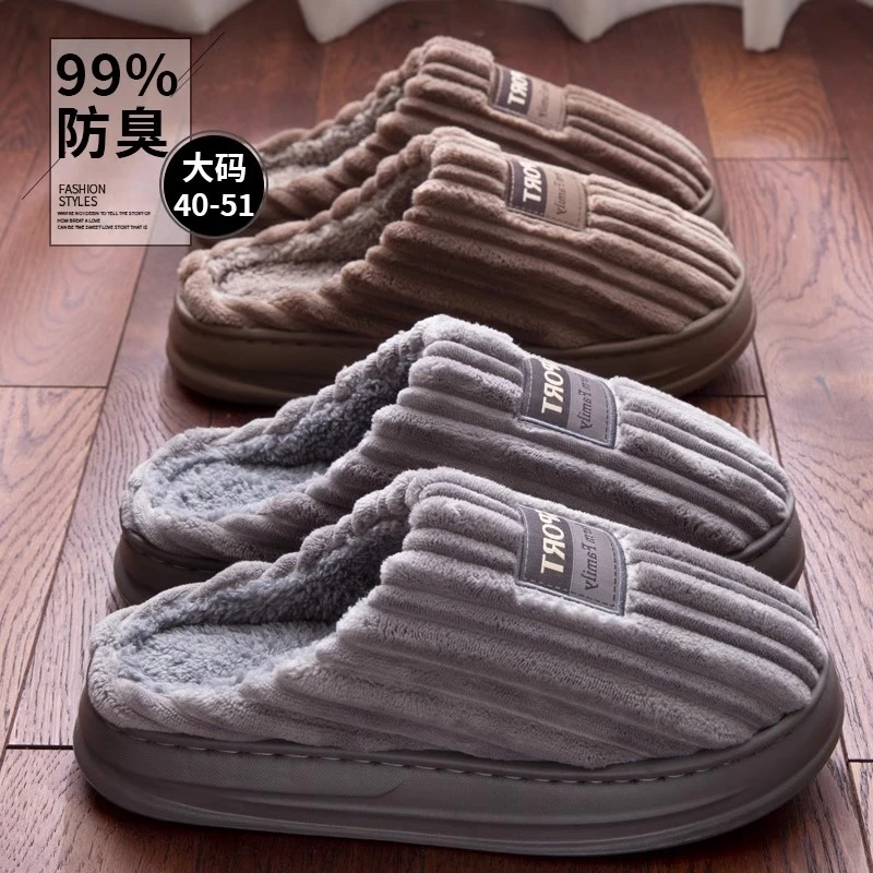 男士特大码棉拖鞋秋冬季2026新款室内家居保暖防滑防臭家用棉拖男