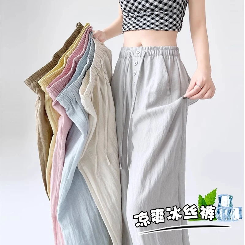 冰丝亚麻阔腿裤女夏季薄款防晒宽松直筒裤高腰休闲山本拖地裤长裤